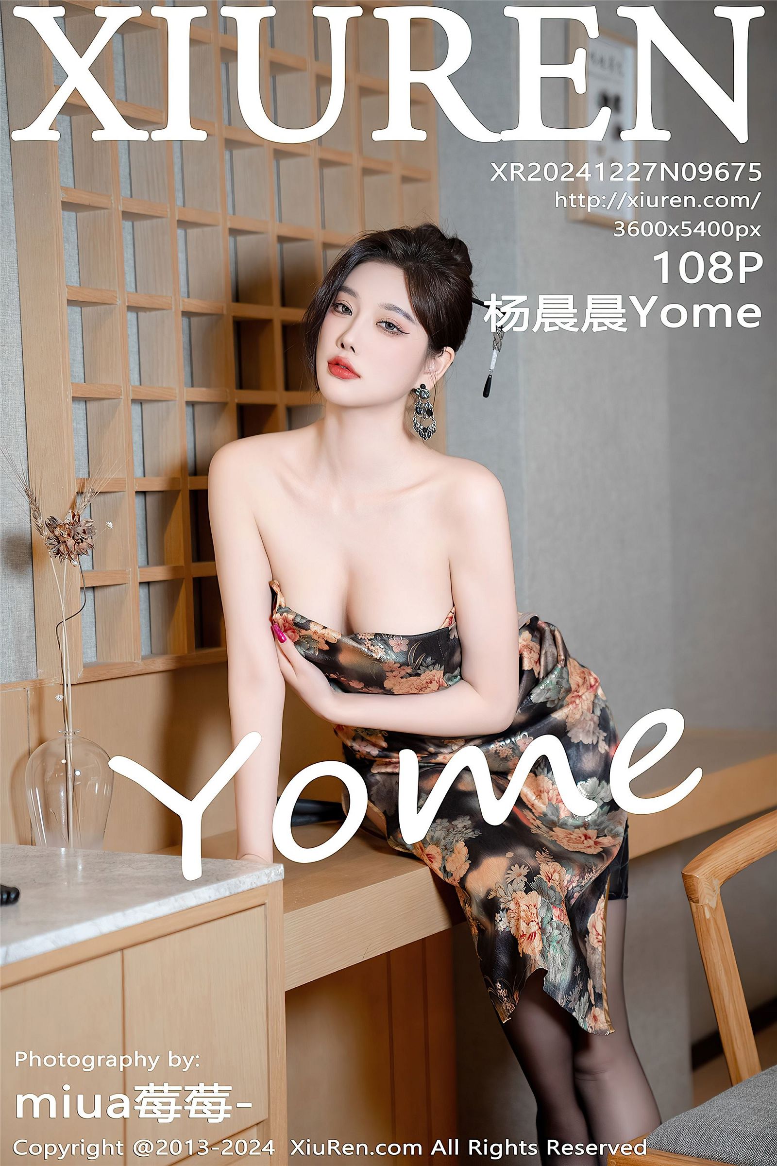 杨晨晨性感旗袍写真图片